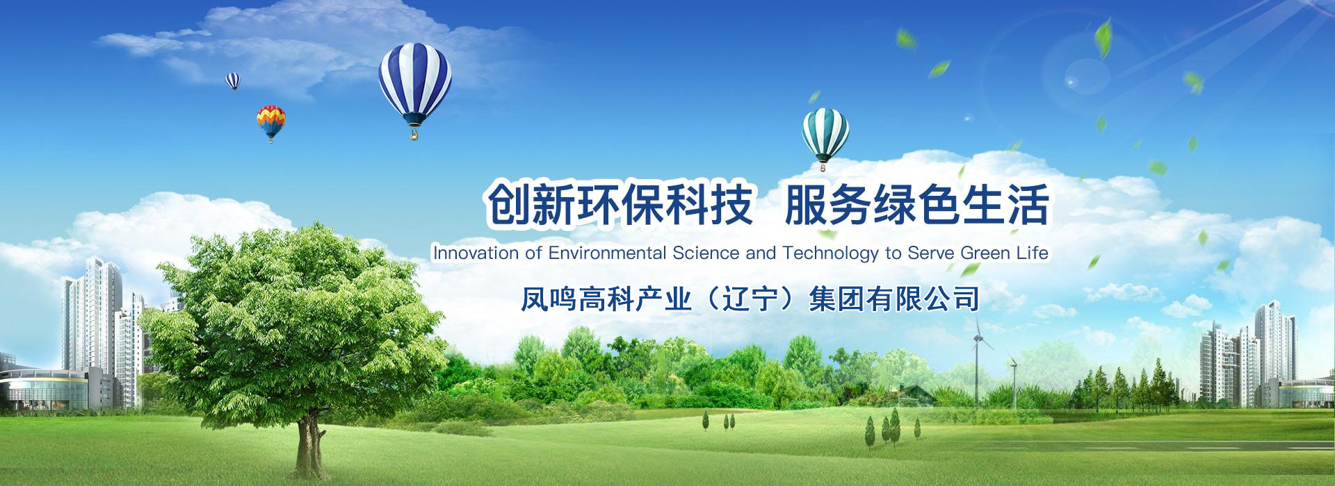 專業(yè)廢氣治理